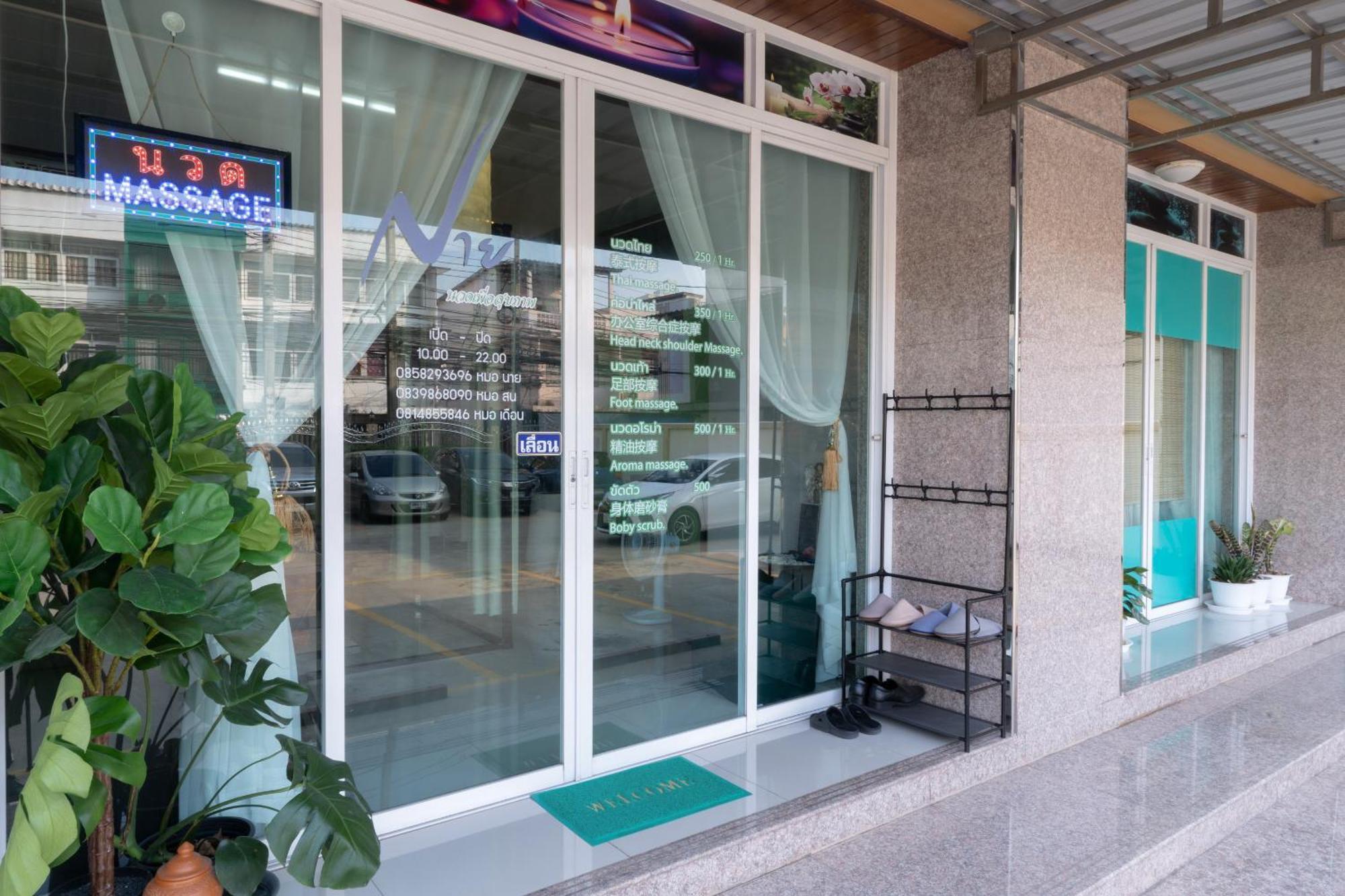 Nicha Residence Hotel بانكوك المظهر الخارجي الصورة