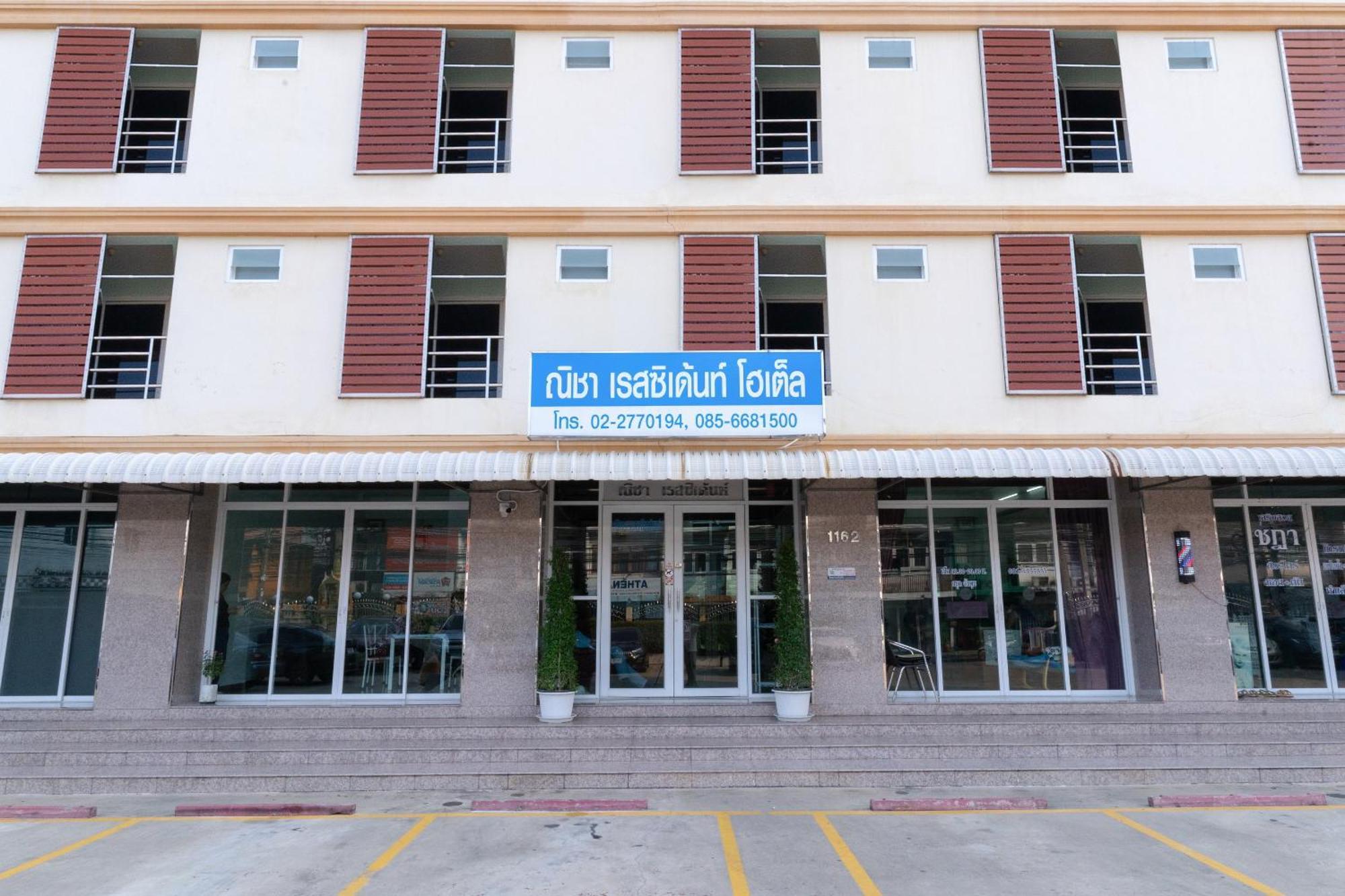 Nicha Residence Hotel بانكوك المظهر الخارجي الصورة